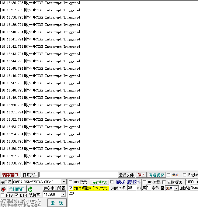 屏幕截图 2025-08-12 181709.png