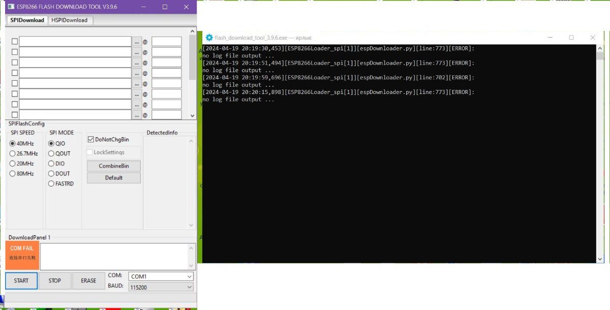 screenshot from the screen when working with the flash_downloader_tool program.JPG